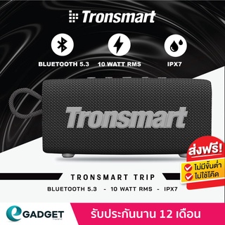 ลำโพง Tronsmart Trip ลำโพงบลูทูธ Bluetooth 5.3 ลำโพงไร้สาย Speaker 10Watt RMS ลำโพงบรูทูธ ลำโพง