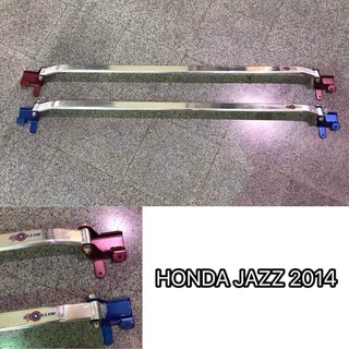 BSD.-ค้ำโช๊ครถยนต์ HONDA JAZZ 2014 หน้าบน ตรงรุ่น (ระบุสี ทักแชท มานะครับ)