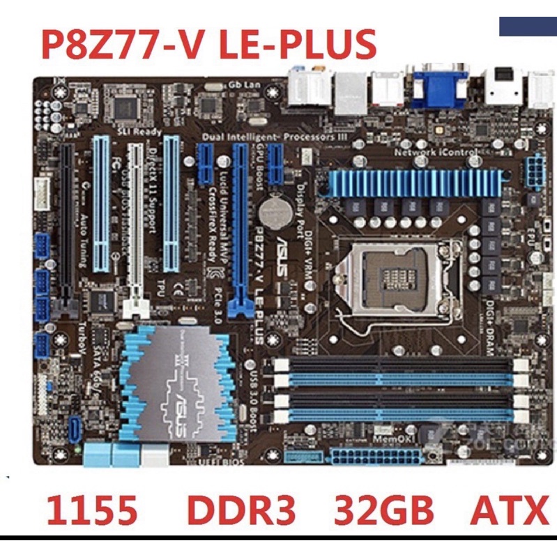 MB ASUS P8Z77-V LE PLUS 1155 ใส่CPU Gen2 Gen3บอร์ดตัวท็อปใส่แรมได้4ช่องสูงสุด32Gใช้งานปรกติพร้อมฝาหล