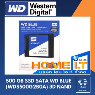 500 GB SSD SATA WD BLUE (WDS500G2B0A) 3D NAND ฮาร์ดดิสก์ -- มีของพร้อมส่ง --