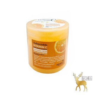 VITAMIN C Body Cream หัวเชื้อวิตามินซีครีมบำรุงผิว 250g.