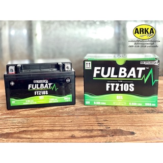 แบตเตอรี่บิ๊กไบค์ แบตเตอรี่ bigbike แบตมอเตอร์ไซค์บิ๊กไบค์ FULBAT FTZ10S **สอบถามสินค้าก่อนสั่งซื้อ!!