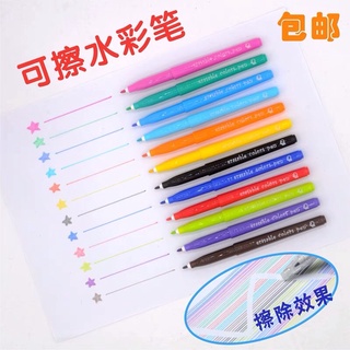 Xiamei ปากกาเมจิกลบได้ แพ็ค 12 สี