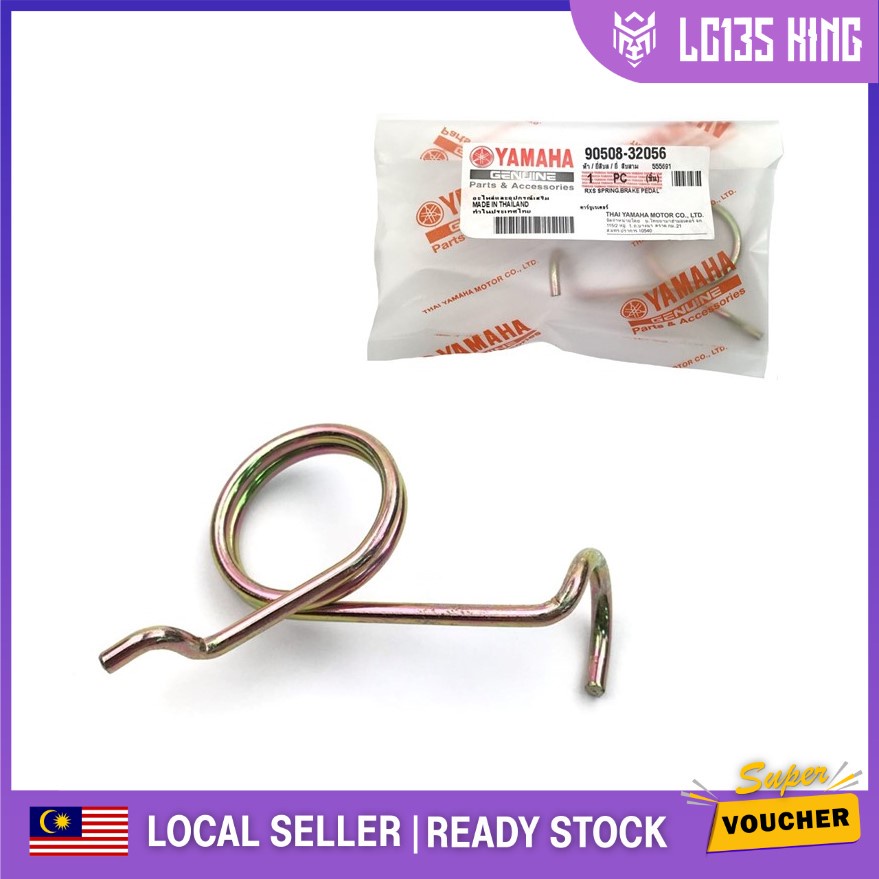 YAMAHA RXS115 RXS 115 สปริงเบรก