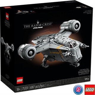 เลโก้ LEGO Star Wars 75331 The Razor Crest (มีกล่องกระดาษตรงรุ่น)