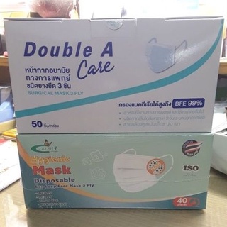 Double A Care หน้ากากอนามัยทางการแพทย์ชนิดยางยืด 3 ชั้น (SURGICAL MASK 3 PLY)