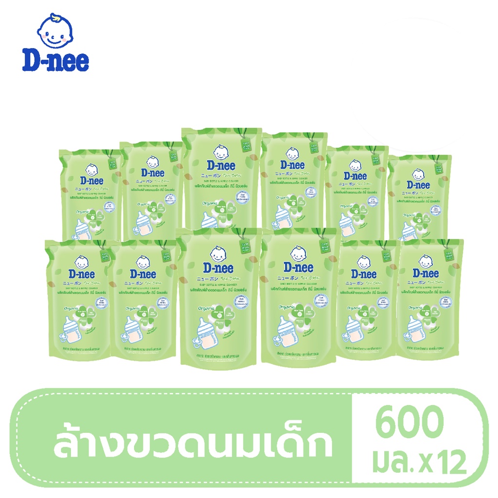 D-nee น้ำยาล้างขวดนมดีนี่ ออร์แกนิค ถุงเติม 600 มล. X12
