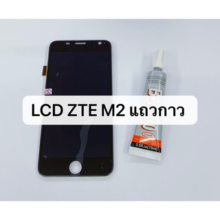 อะไหล่หน้าจอ Dtac M2 หน้าจอ+ทัสกรีน แหล่งรวมหน้าจอมือถือราคาส่งทุกรุ่นทุกยี่ห้อ