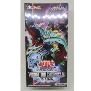 Yugioh Animation Chronicle 2022 Box (กล่องสุ่มการ์ดยูกิ)