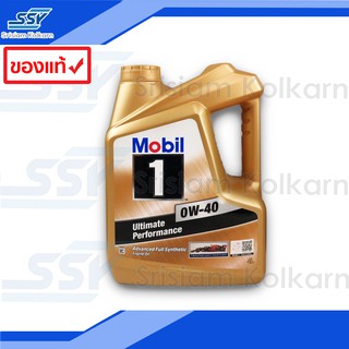 MOBIL 1 น้ำมันเครื่อง ADVANCED FULL SYNTHETIC 0W-40 4 ลิตร