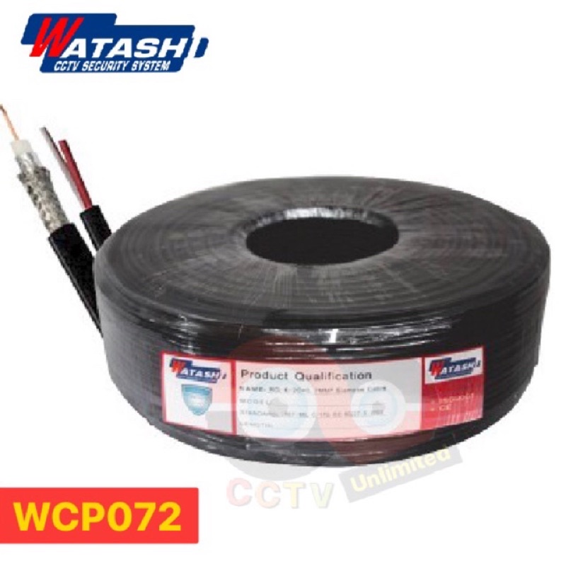 WATASHI CABLE RG6/2Cx0.7 MM. 200 M. รุ่น WCP072
