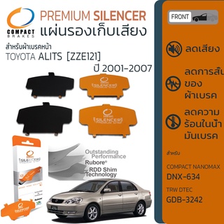 แผ่นชิม รองผ้าเบรค แผ่นรองผ้าดิสเบรค ซับเสียง หน้า TOYOTA AL…