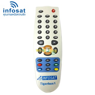 รีโมทจาน Infosat รุ่น TigerBox1