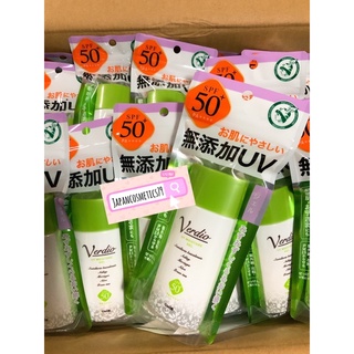 กันแดดเวอร์ดิโอ สูตรเจล VERDIO UV MOISTURE GEL SPF50+ PA++++