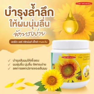 แคร์บิว แฮร์ ทรีทเม้นท์ แว็กซ์ บำรุงผม Carebeau hair treatment wax 500 ml.