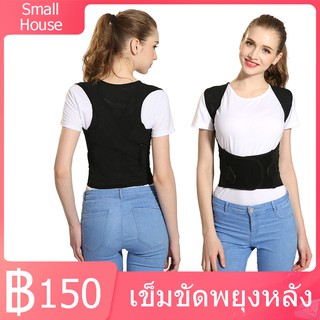 พร้อมส่ง! เสื้อพยุงหลัง ที่พยุงหลัง แก้ปวดหลัง เข็มขัดพยุงหลัง เข็มขัดยกของ เสื้อหลังตรง