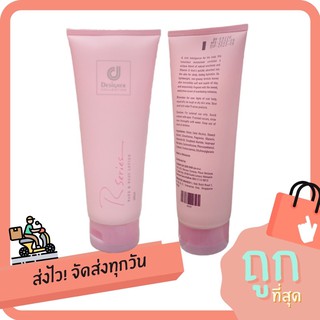 ♦️ของแท้ | ส่งทุกวัน | ถูก♦️โลชั่นน้ำหอม Designer Collection