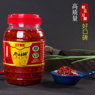 A4ซอสถั่วเต้าซี(红油郫县豆瓣酱)ขนาด 1000g ซอสสำหรับปรุงอาหาร เพื่อให้รสชาติหอมอร่อยกลมกล่อม สีสันสวยงามดูน่ารับประทาน