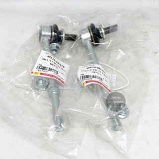 (1 คู่) RBI ลูกหมากกันโคลงหน้า TOYOTA VIGO 2WD, TOYOTA REVO 2WD