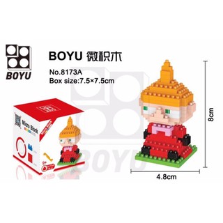 ตัวต่อ LNO LEGO เลโก้ นาโน ไมโคร บล็อก มูมิน ลิตเติ้ล มายด์ Moomin Little My - ของขวัญ จับฉลาก ปีใหม่