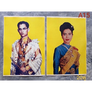 เเบ่งบูชา พระบรมฉายาลักษณ์ งานใหม่