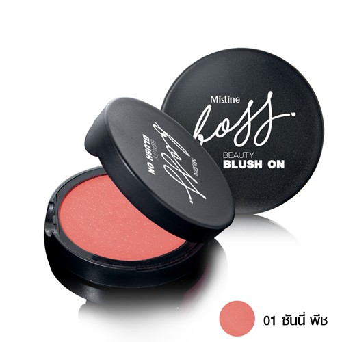 มิสทิน บอส บิวตี้ บลัช ออน ราคาไม่แพง MISTINE BOSS BEAUTY BLUSH มิสทิน บอส บิวตี้ บลัช ออน ราคาไม่แพง MISTINE BOSS BEAUTY BLUSH