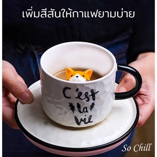 So Chill แก้วมัคกาแฟแมวเหมียวเซรามิก มีหูจับ ดีไซน์สวยงาม ให้เป็นของขวัญได้