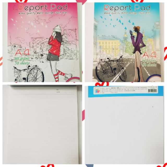 กระดาษรายงานเป็นเล่ม A4 50  แผ่น 60 แกรม 1เล่ม/ชิ้น