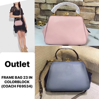 FRAME BAG 23 IN COLORBLOCK (COACH F69534)