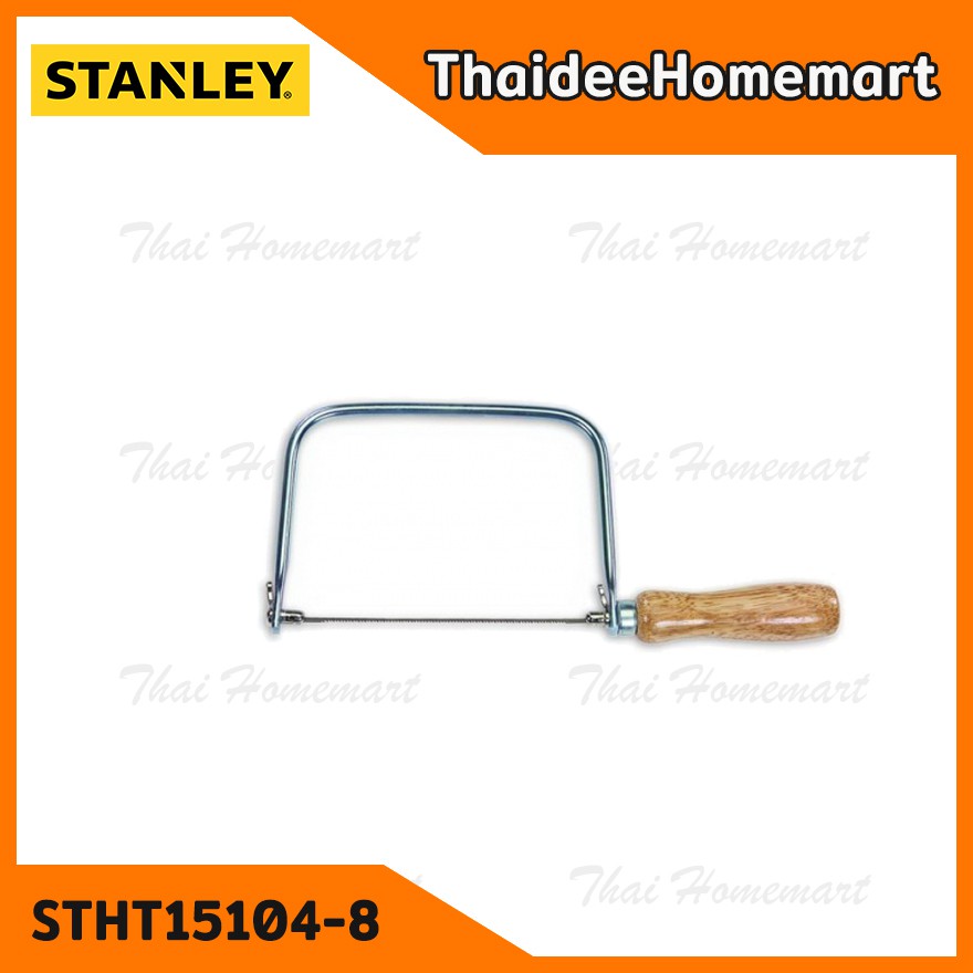 STANLEY เลื่อยฉลุ 120 มม. รุ่น STHT15104-8(15-104A) (ใบเลื่อยฉลุ 4 ใบ)