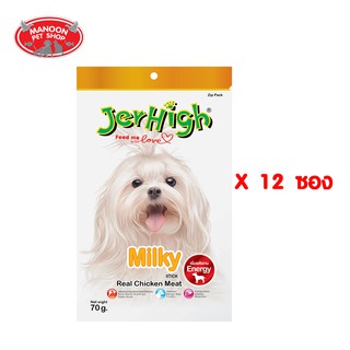 [12 PCS][MANOON] JERHIGH Milky 70g