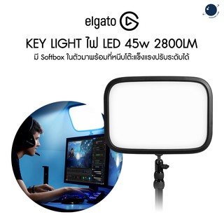 ELGATO Key light ไฟ LED 45w 2800LM มี Softbox ในตัวมาพร้อมที่หนีบโต๊ะแข็งแรงปรับระดับได้ ประกันศูนย์