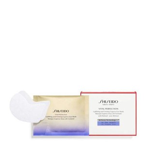 Save 25% SHISEIDOมาส์กบำรุงผิวรอบดวงตา Vital Perfection Uplifting and Firming Express Eye Mask