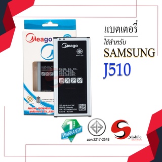 แบตสำหรับ Samsung J5 2016 / Galaxy J5 2016 / J510 / EB-BJ510CBE  ของแท้100% รับประกัน 1ปี