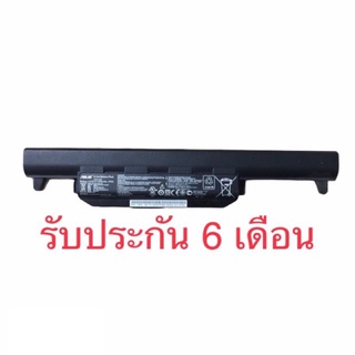 Battery Notebook Asus ของแท้ ใหม่ A32-K55 A41-K55 A45DE K45VD A45DR A45N A45VD A55DE A55VM A75DE K55VJ