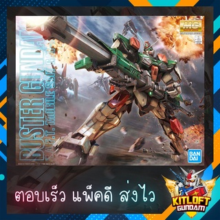 BANDAI GUNPLA MG BUSTER GUNDAM Z.A.F.T. MOBIlE SUIT GAT-X103 KITLOFT กันดั้ม หุ่นยนต์