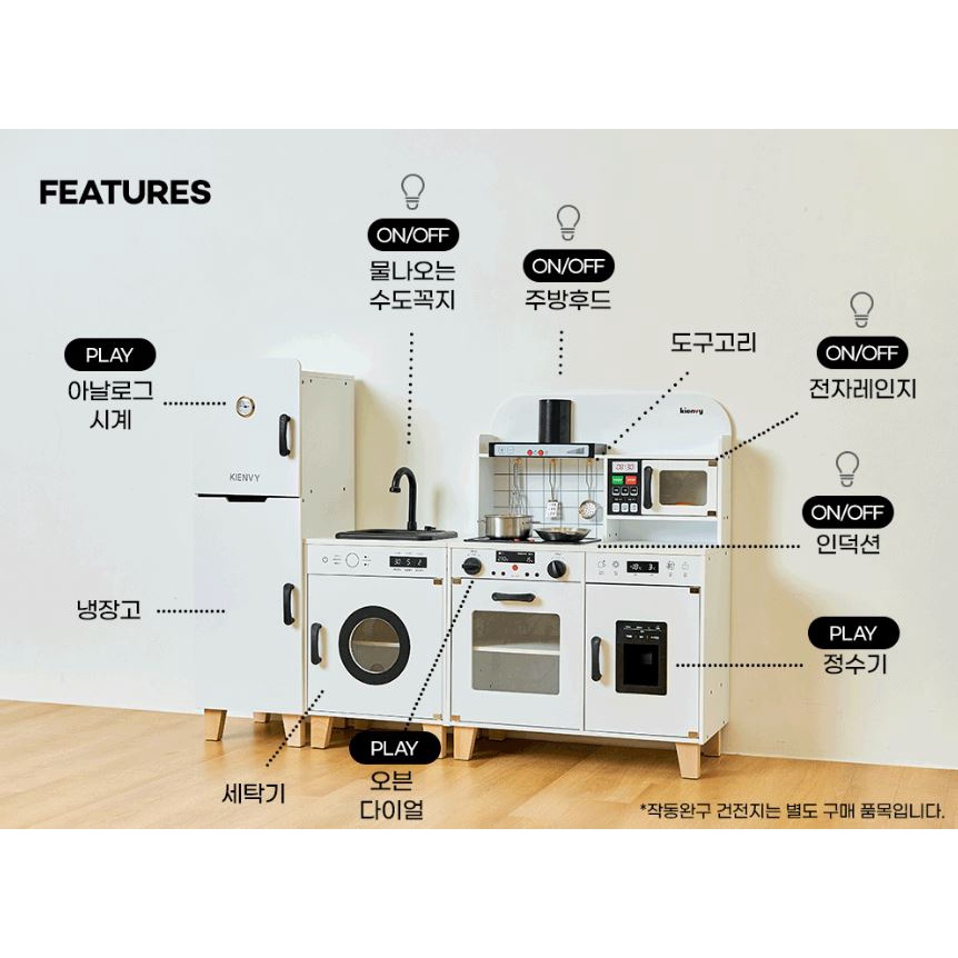 BPNP 2022 ครัวไม้ของเล่นเด็กขนาดกลางมีเสียงและไฟ มีน้ำไหลจริง 🧑‍🍳👩‍🍳
