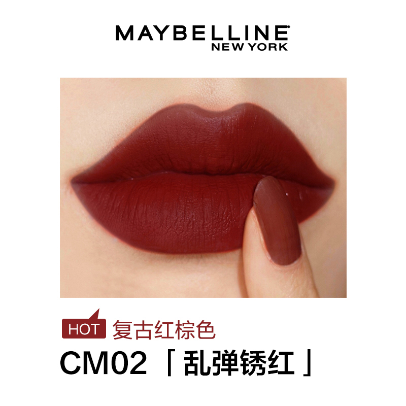 maybelline mini lipstick