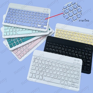 คีย์บอร์ดBluetooth เมาส์ไร้สาย ใช้ได้กับโทรศัพท์มือถือ, ipad iOS, Android, คอมพิวเตอร์, Wireless Bluetooth keyboard