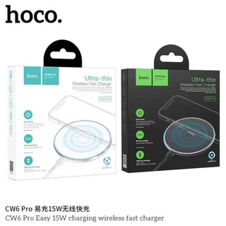 แท่นชาร์จไร้สาย hoco cw6 pro 15w fast transmission wireless