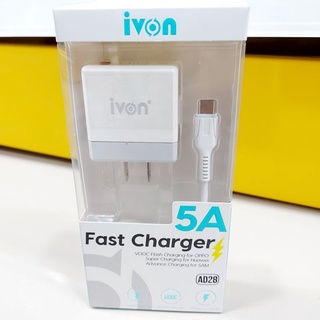 อะแดปเตอร์หัวชาร์จเร็ว 5A พร้อมสาย Type-C to USB VOOC Super Fast Charger - ivon AD28