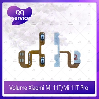 Volume Xiaomi Mi 11T / Mi 11T Pro อะไหล่สายแพรเพิ่ม-ลดเสียง +- แพรวอลุ่ม Volume Flex (ได้1ชิ้นค่ะ)  QQ service