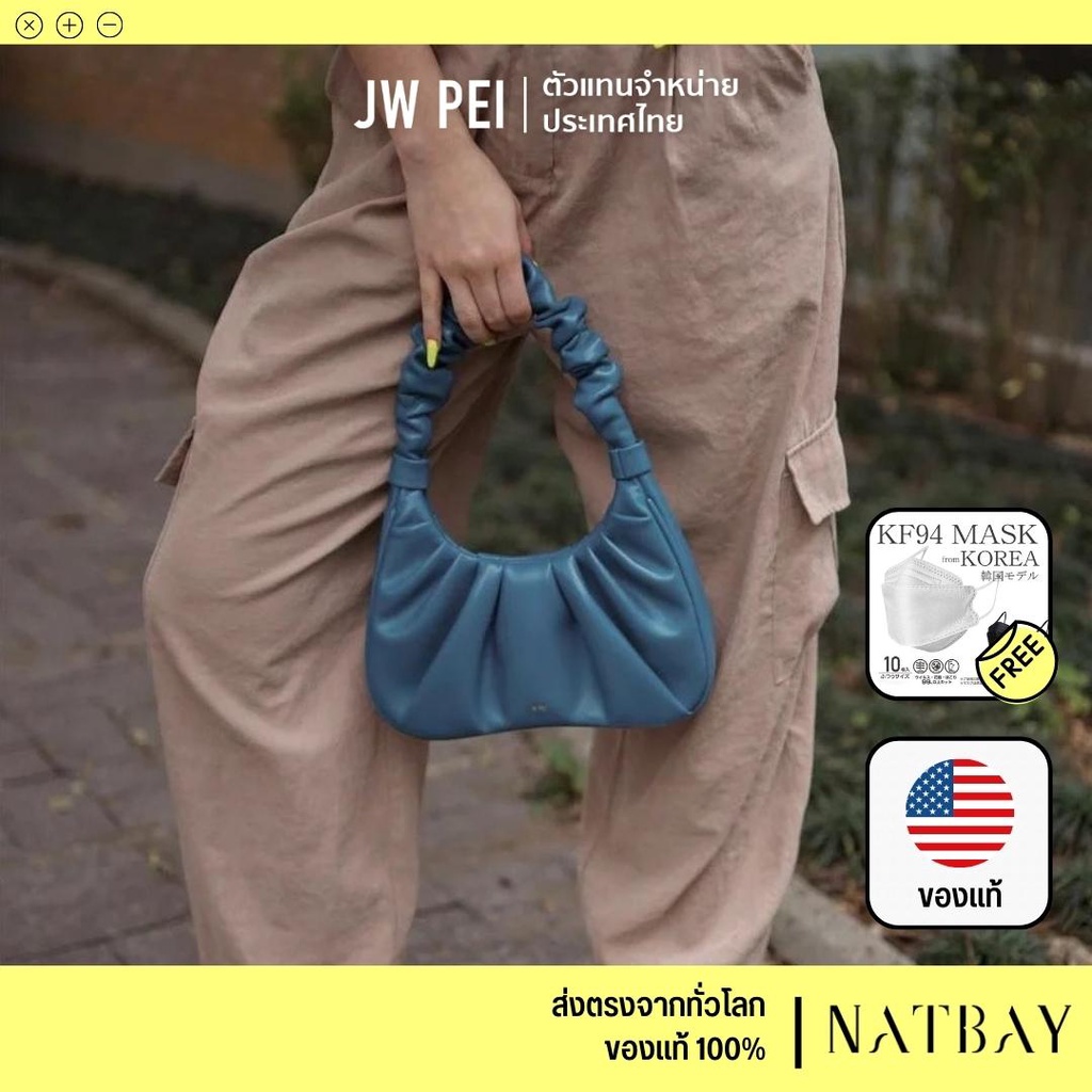 JW PEI กระเป๋าคล้องไหล่ Gabbi Bag สี Peacock Blue พร้อมส่ง ของแท้ นำเข้า | NATBAY