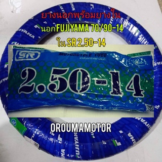 ยางนอก พร้อม ยางใน ยางนอก ขอบ 14  (FUJIYAMA ) ฟูจิยาม่า ลายไฟ ยางใน ยี่ห้อ SR ขอบ 1