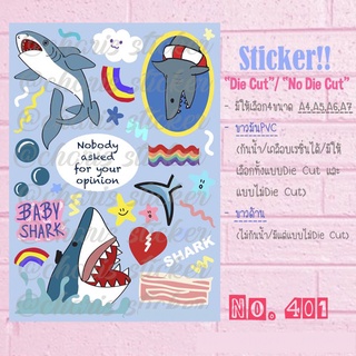 Sticker สติกเกอร์ขนาด a4/ a5/ a6 pvc ไดคัท กันน้ำ Baby Shark