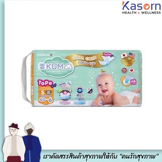 S40+6ชิ้น KUMO ผ้าอ้อมเด็ก แบบ เทป คุโมะ Ultra Gold Premium Tape (8512)