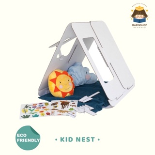 ✨ Marinshop ✨ KID NEST / KAFBO