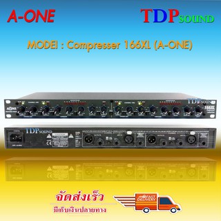 A-ONE Compresser 166XL คอมเพรสเซอร์ TDP SOUND