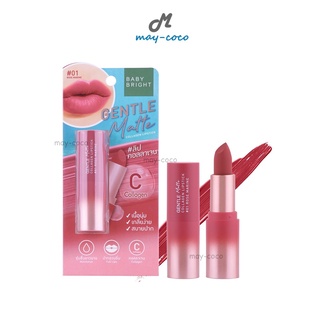 ถูก/แท้/ส่งฟรี ลิป Baby Bright Gentle Matte Collagen Lipstick ลิปคอลลาเจน ลิปแมท ลิปแมทต์ ลิปเจนเทิลแมท ลิปสติก