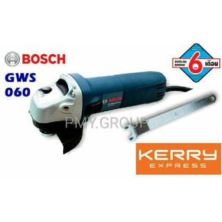 BOSCH เครื่องเจียร์4นิ้ว 670วัตต์ รุ่น GWS060 (Blue)